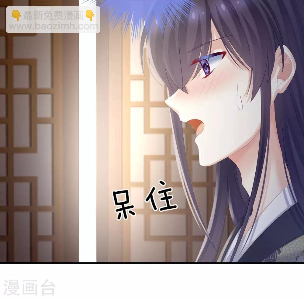 第189话 偷看