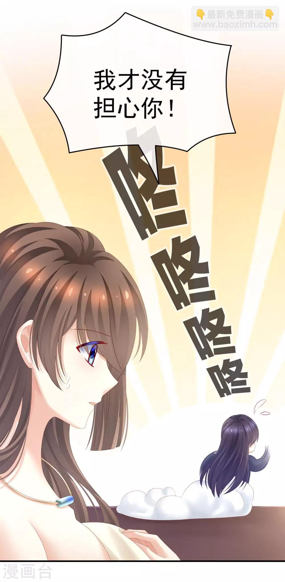 第189话 偷看