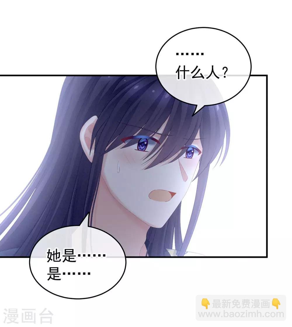 第189话 偷看
