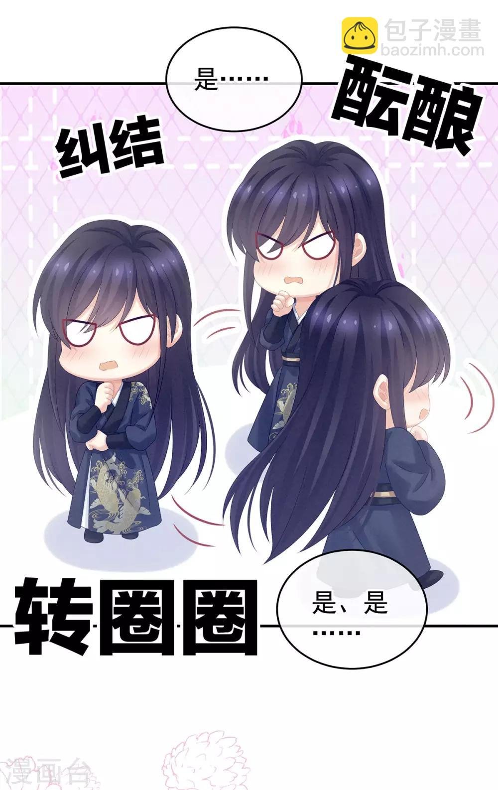 第189话 偷看