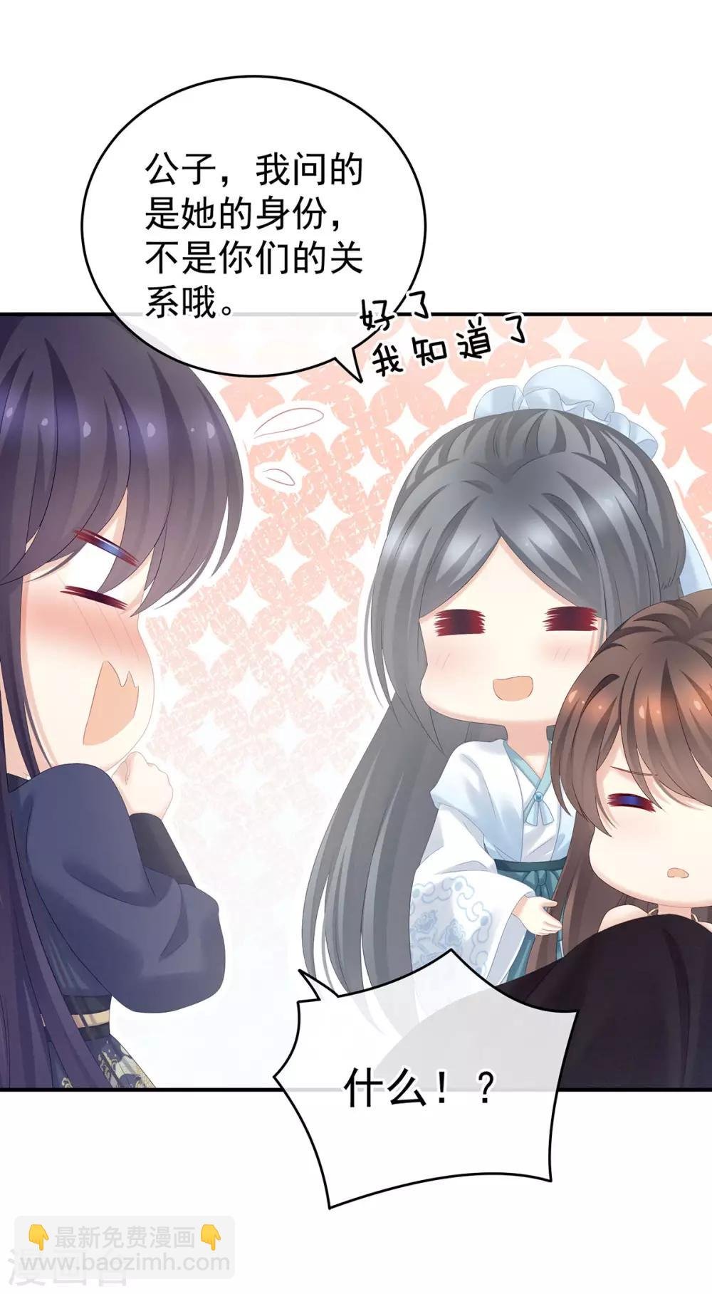 第189话 偷看