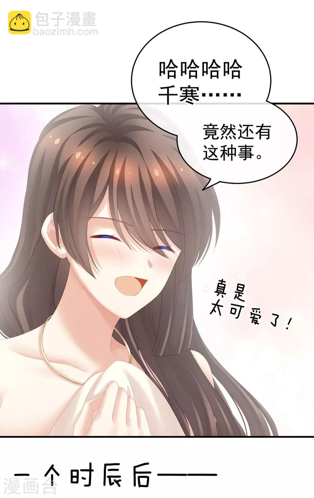 第189话 偷看