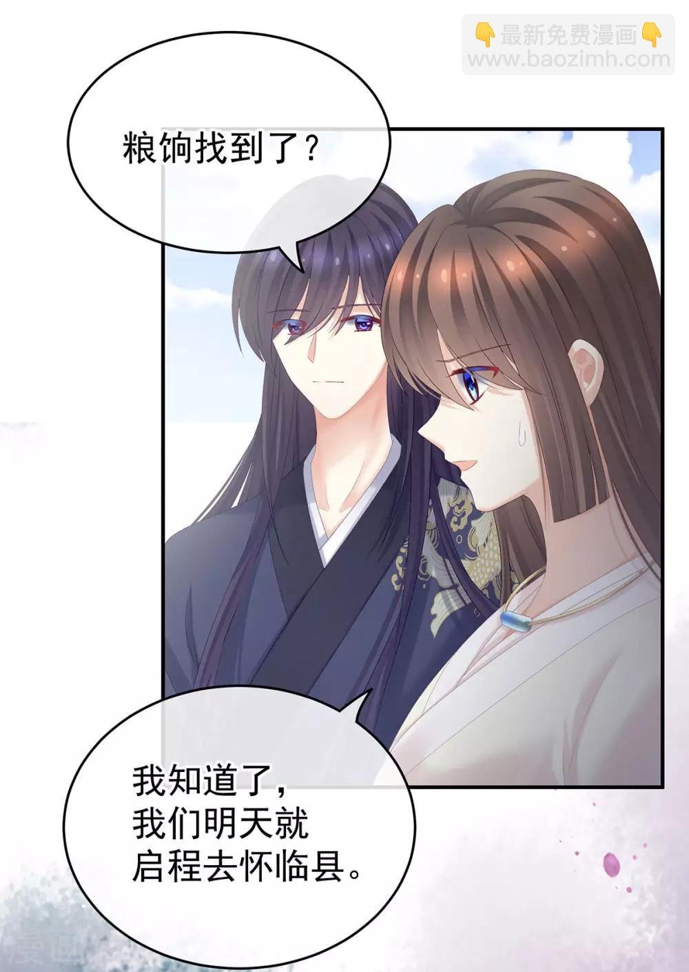 第189话 偷看