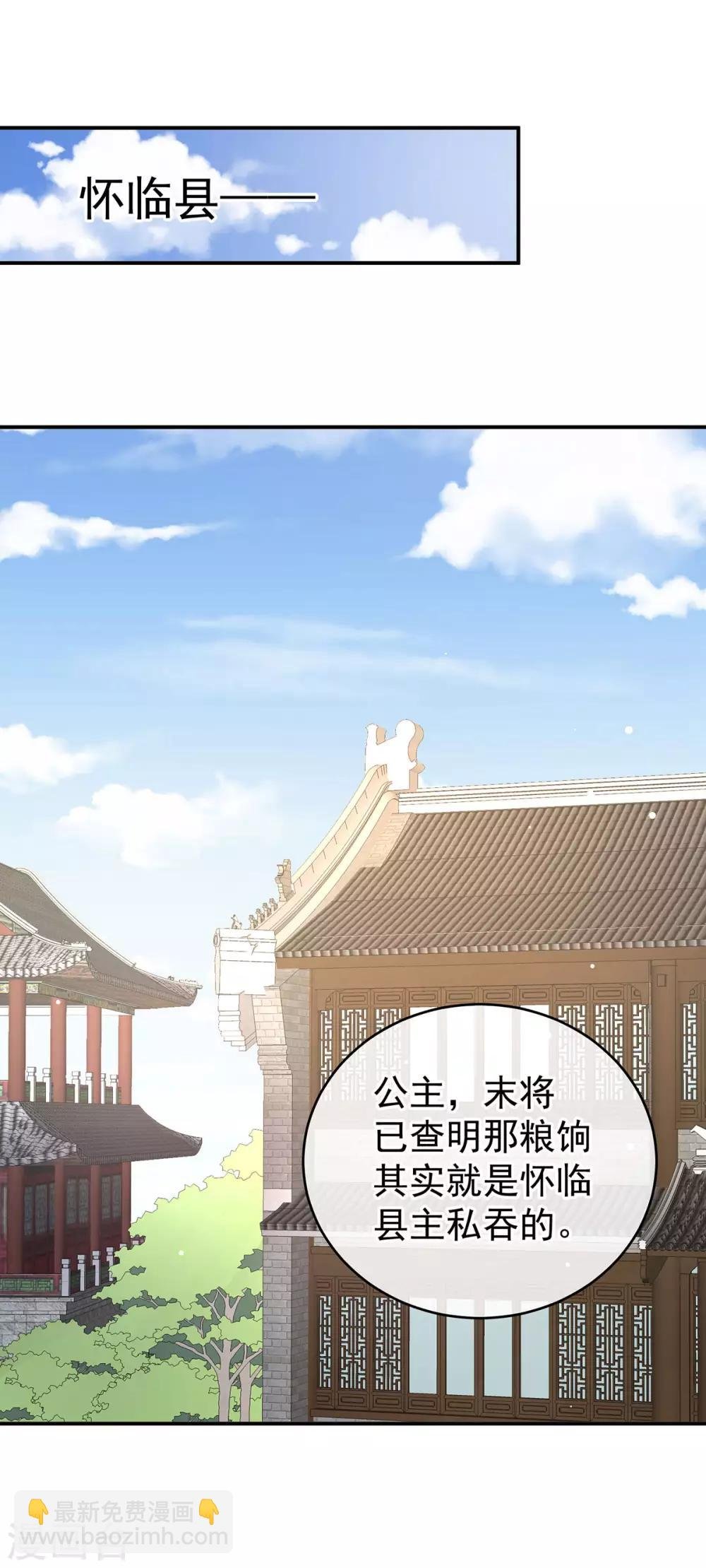 第189话 偷看