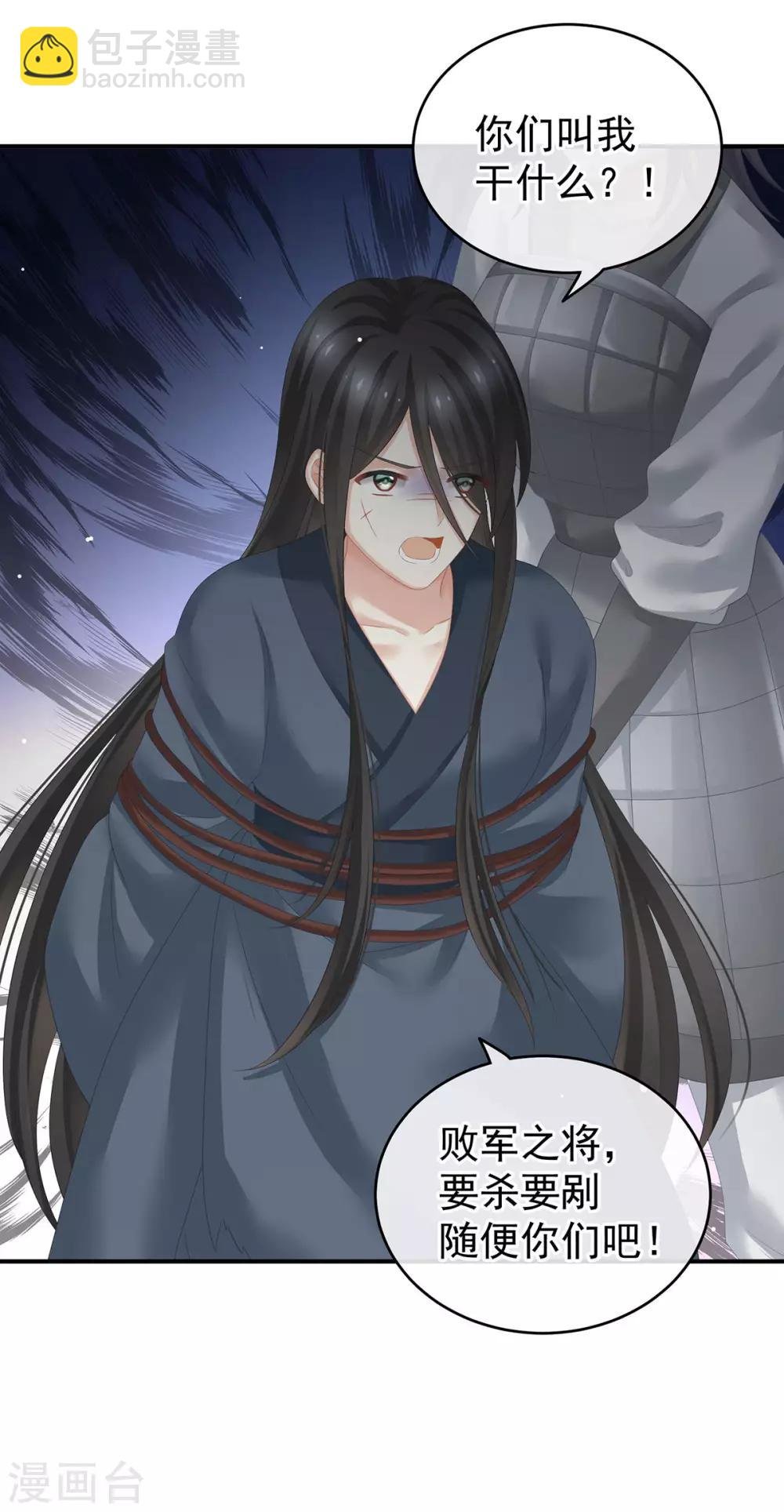 第189话 偷看