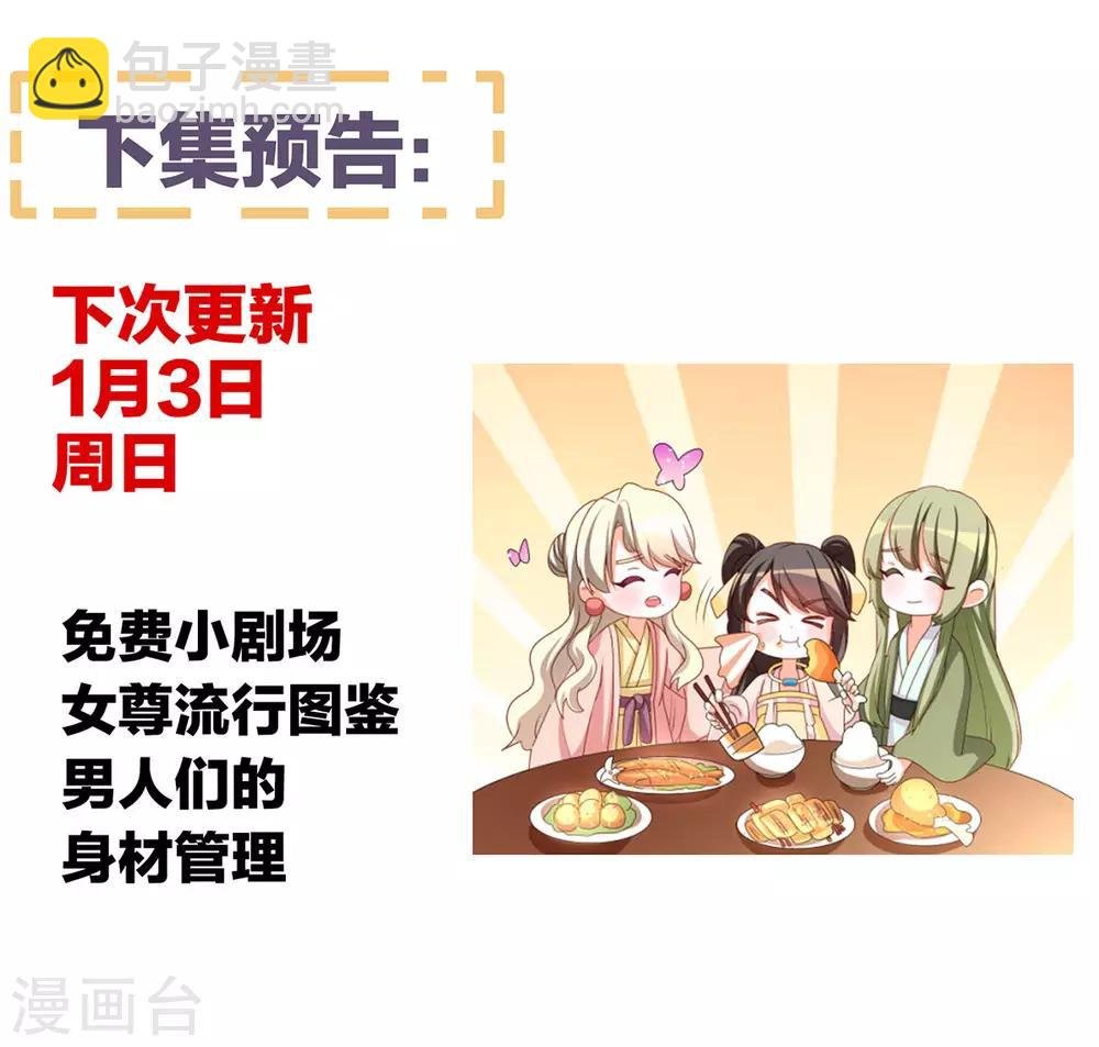 第189话 偷看