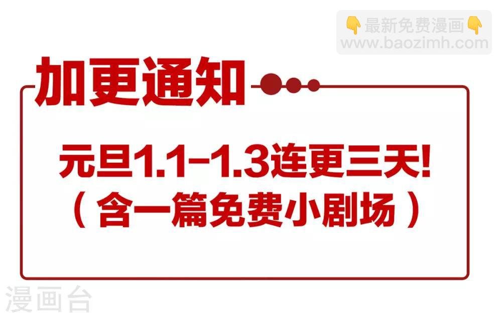 第189话 偷看