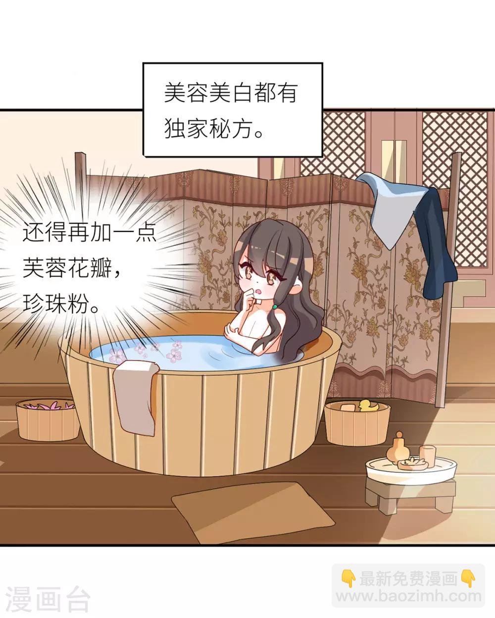 番外5 女尊流行图鉴