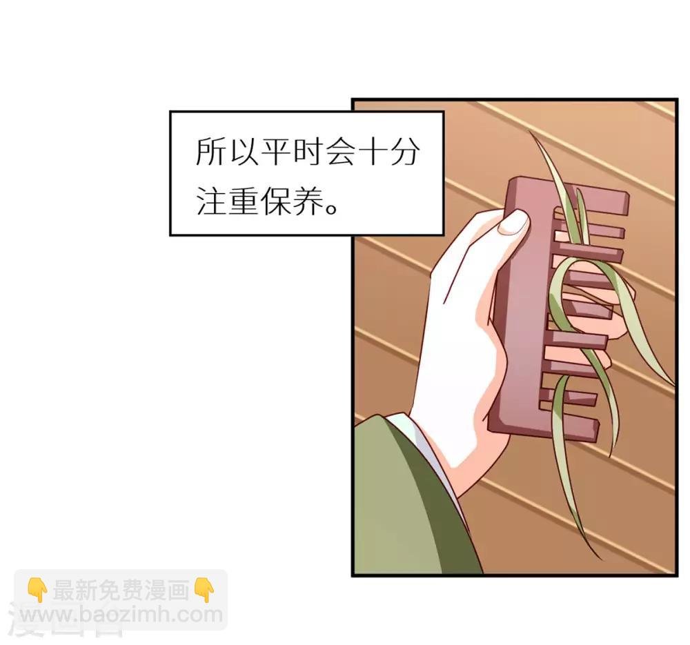 番外5 女尊流行图鉴