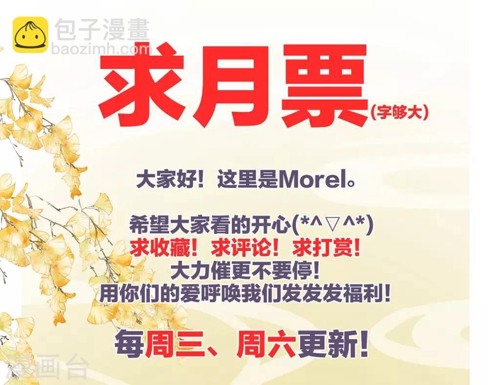 番外5 女尊流行图鉴