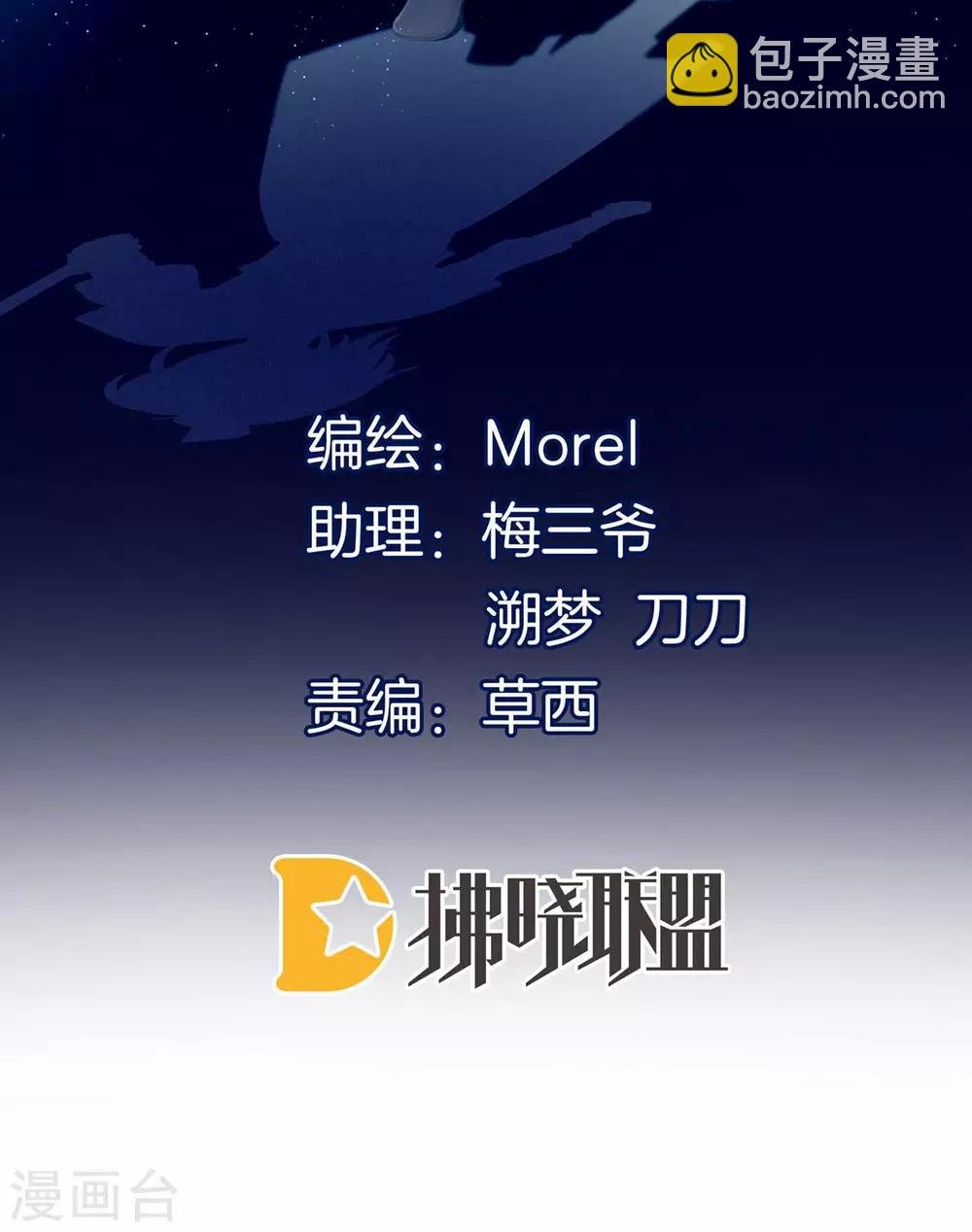 第190话 暖情香