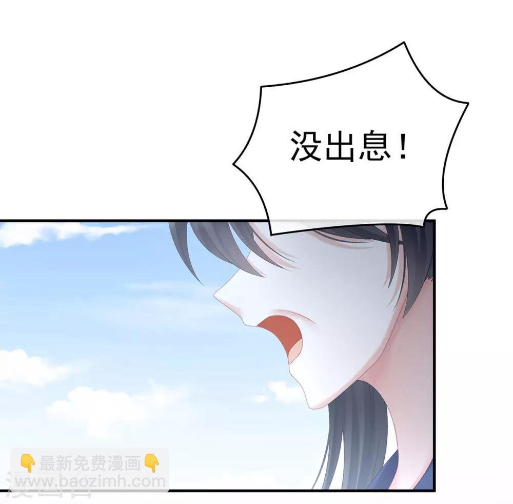第190话 暖情香