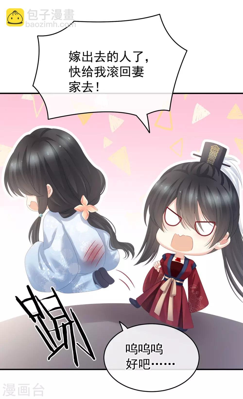 第190话 暖情香