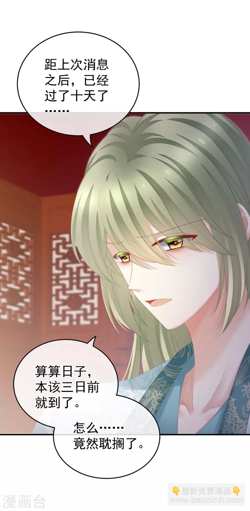 第190话 暖情香