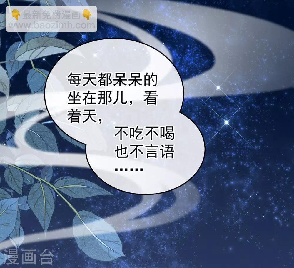 第190话 暖情香