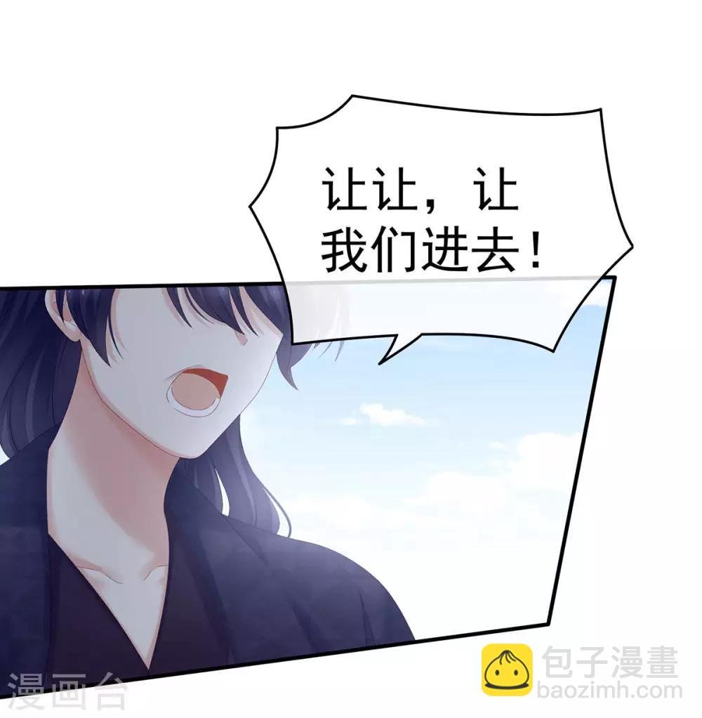 第190话 暖情香
