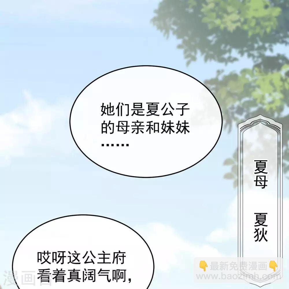第190话 暖情香