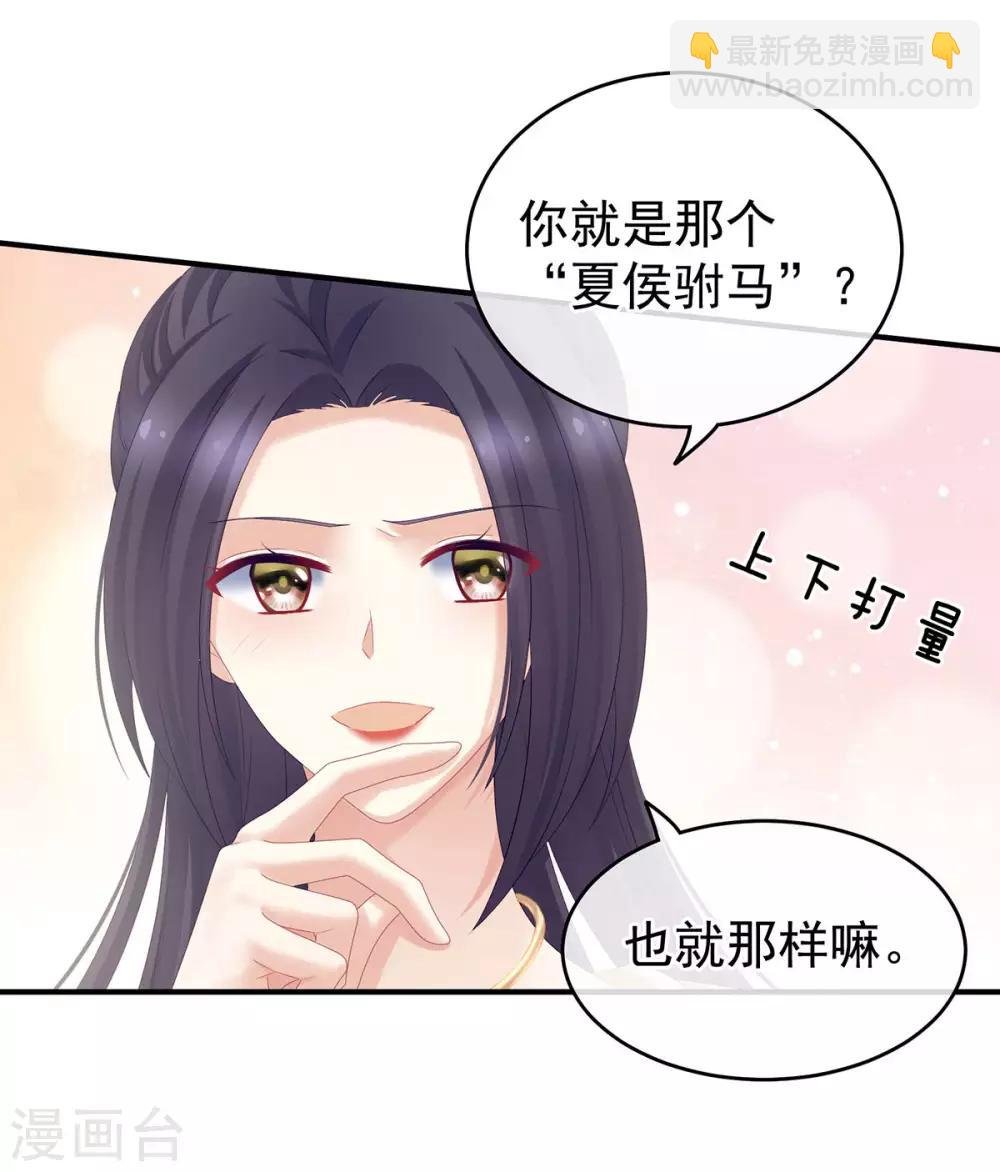 第190话 暖情香