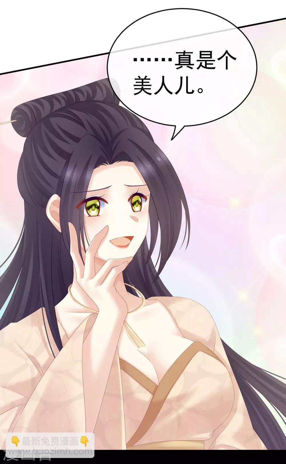 第190话 暖情香