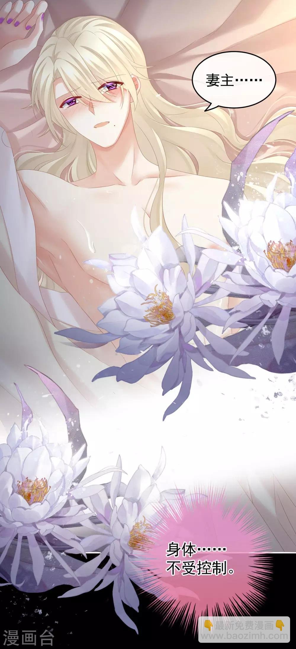 第190话 暖情香