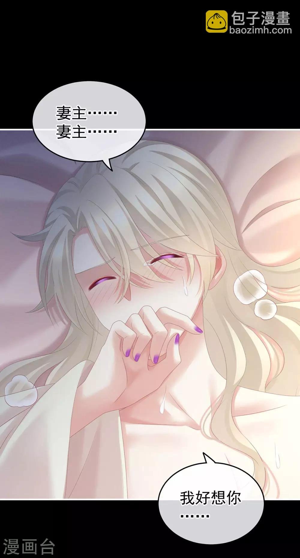 第190话 暖情香