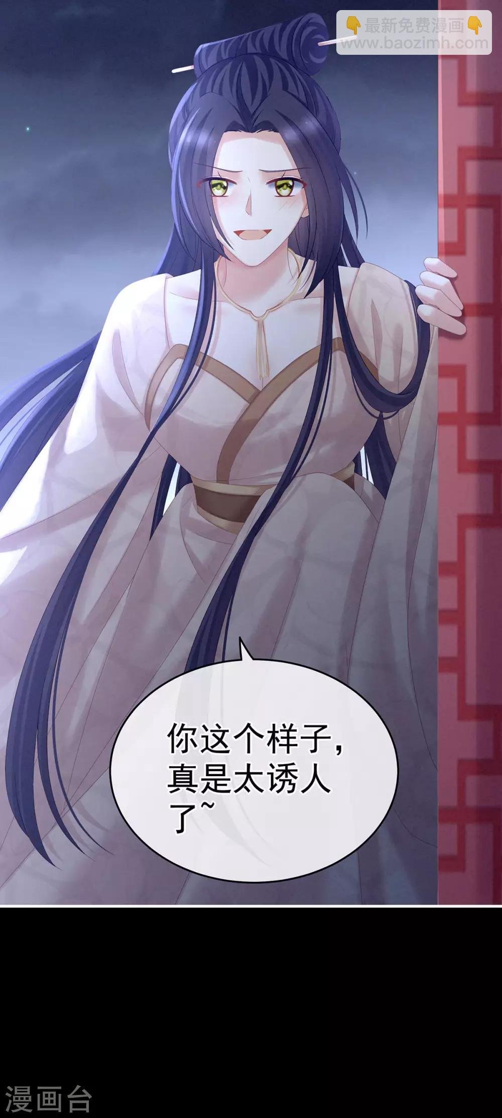 第190话 暖情香