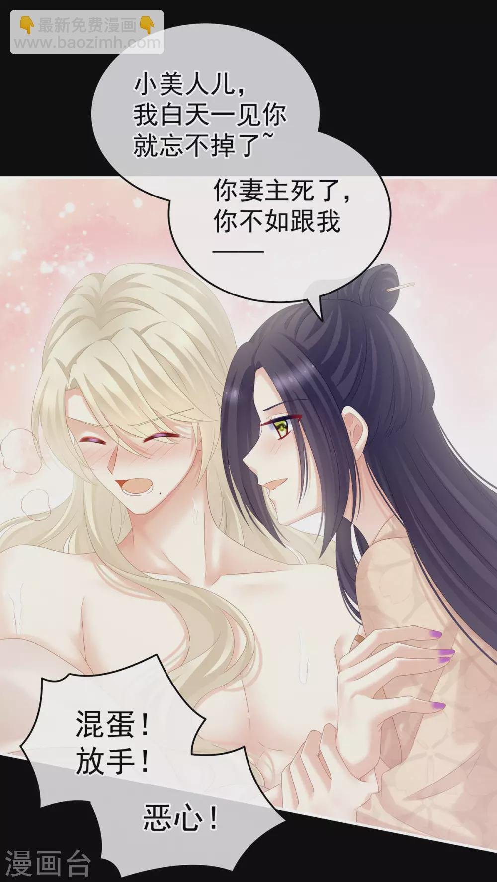 第191话 让我来解放你