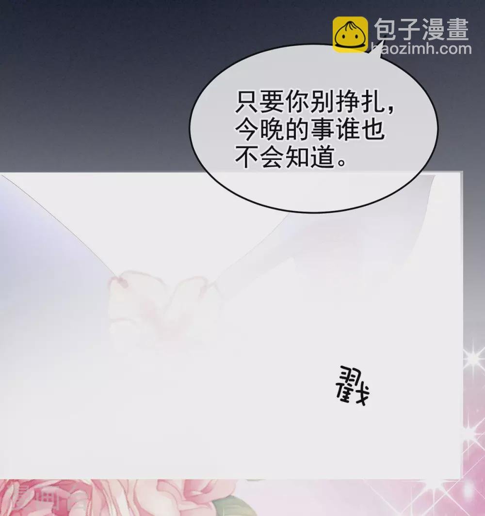 第191话 让我来解放你