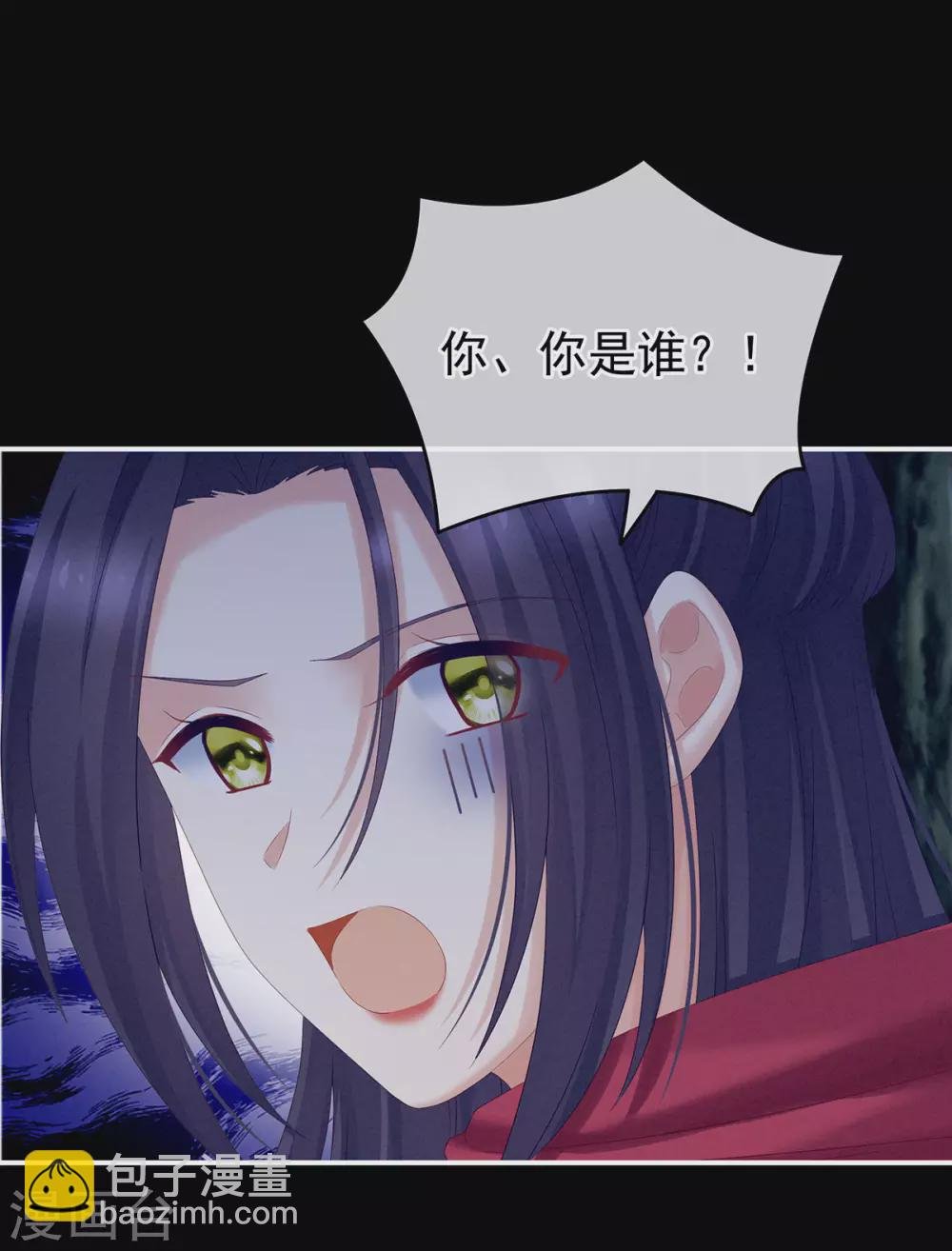 第191话 让我来解放你