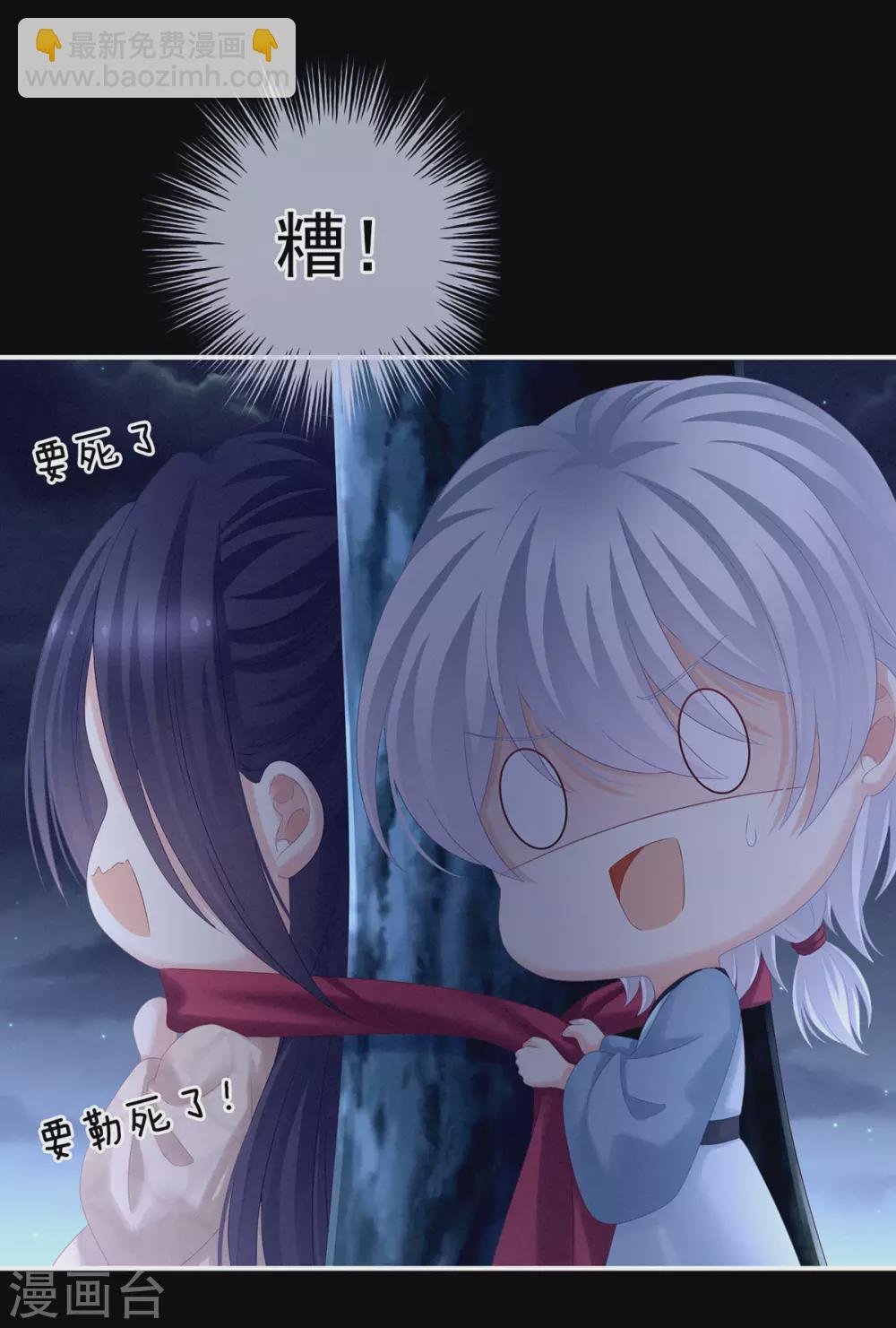 第191话 让我来解放你