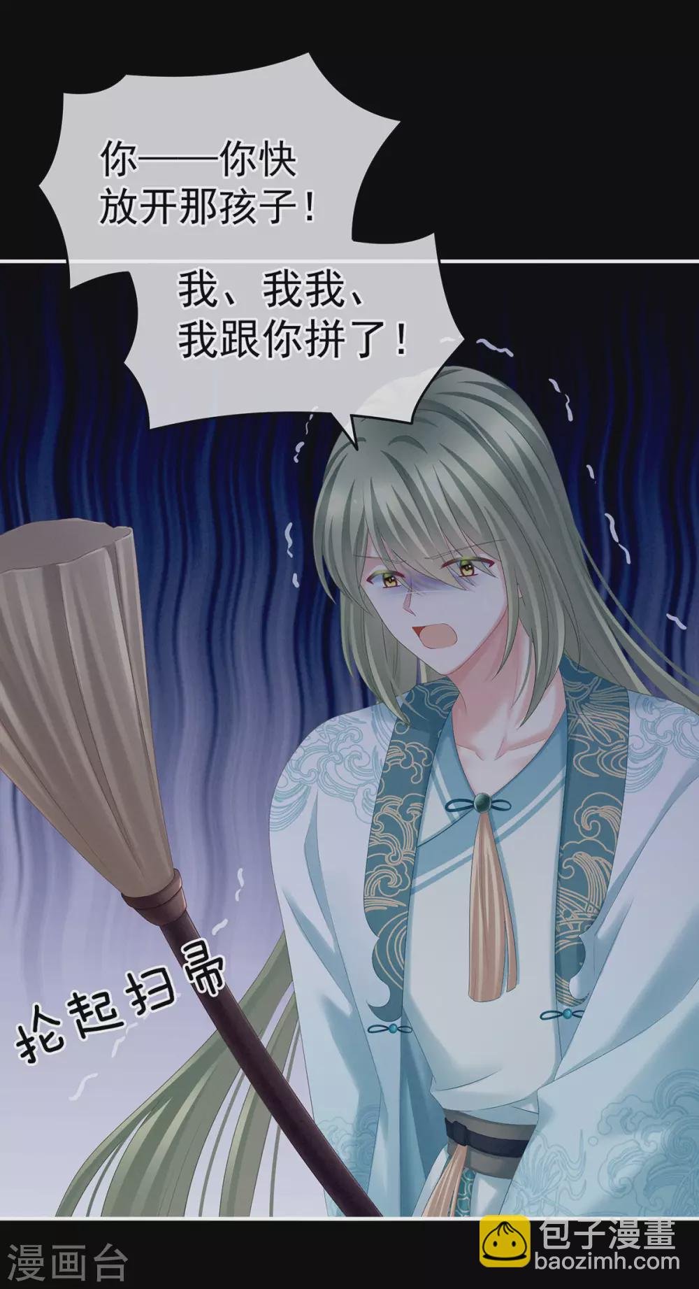 第191话 让我来解放你