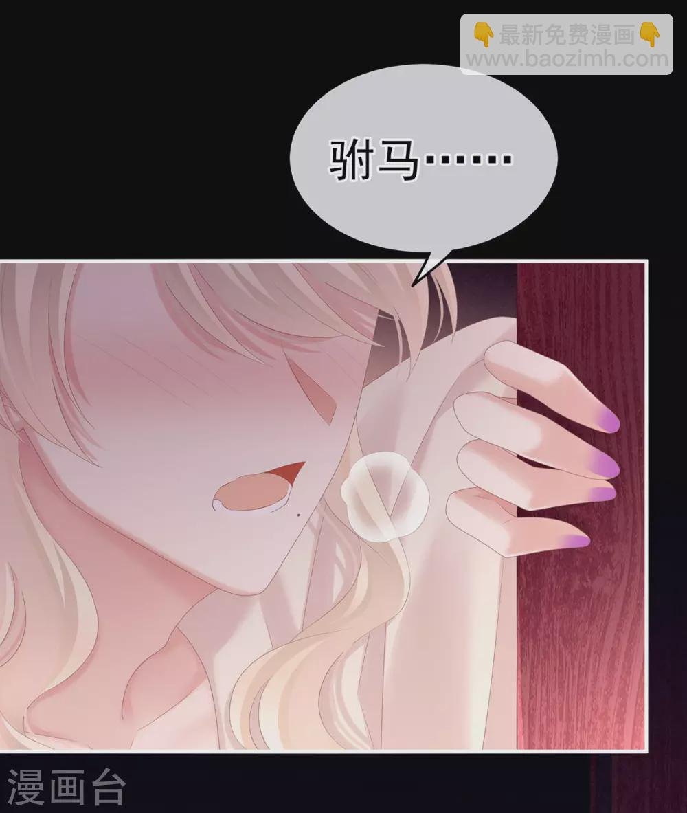 第191话 让我来解放你