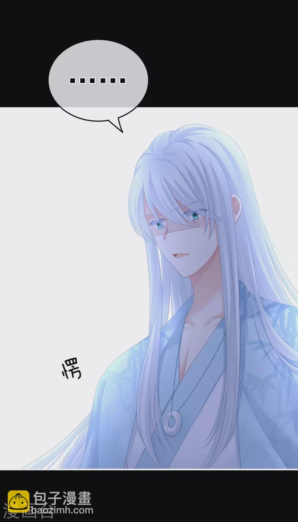 第191话 让我来解放你