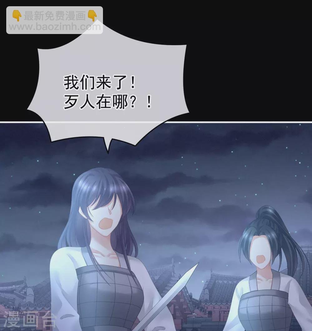第191话 让我来解放你
