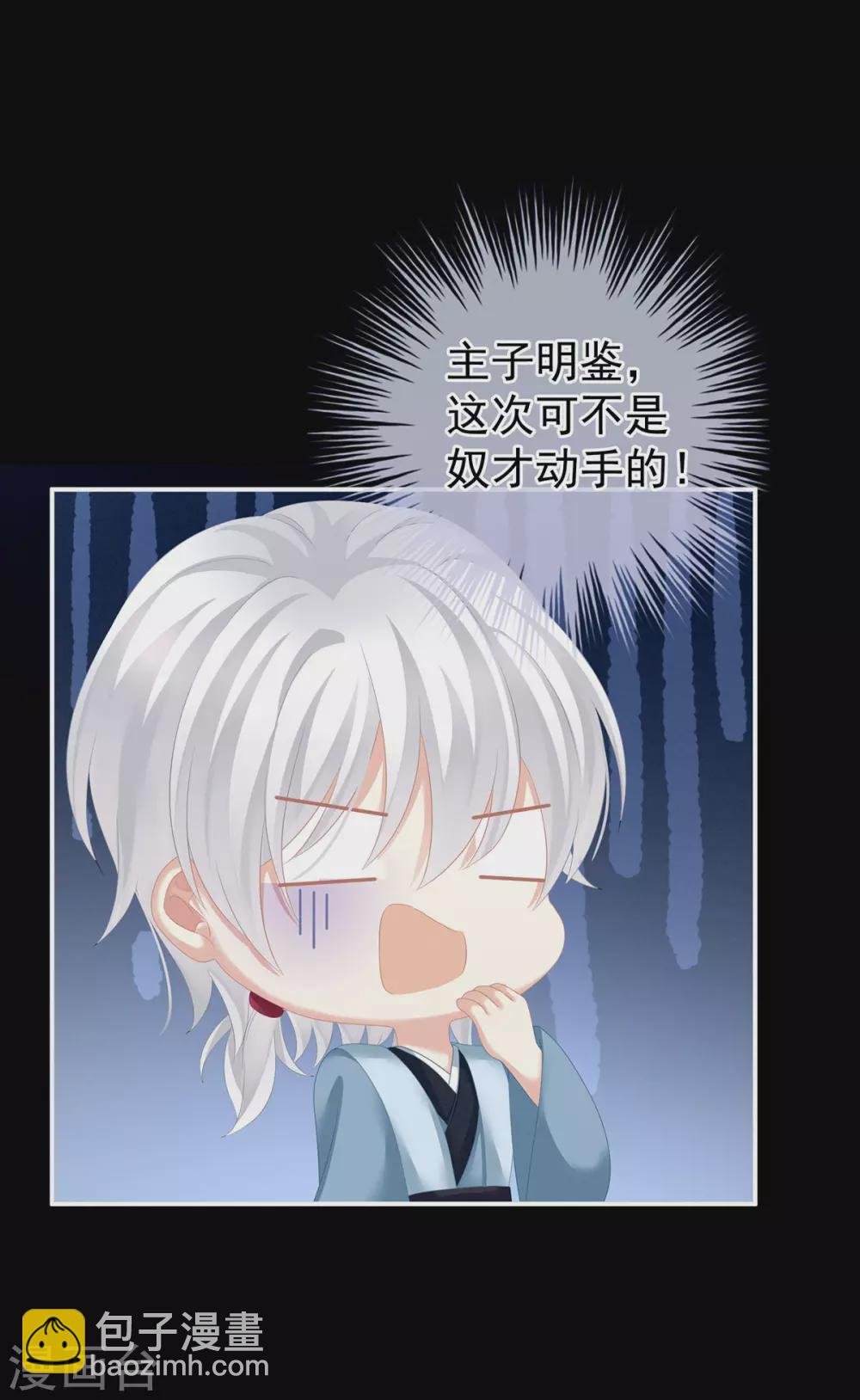 第191话 让我来解放你