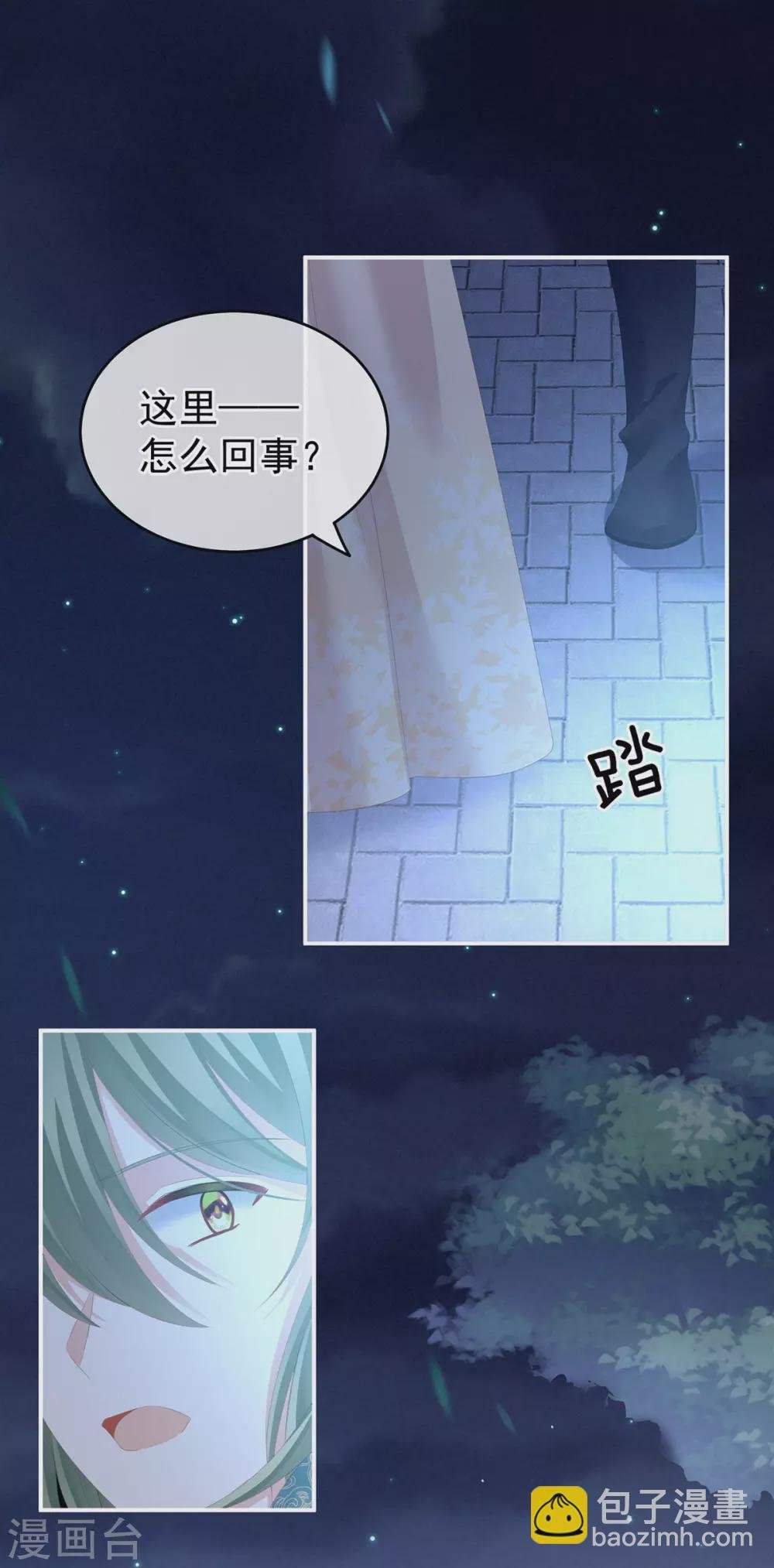 第191话 让我来解放你