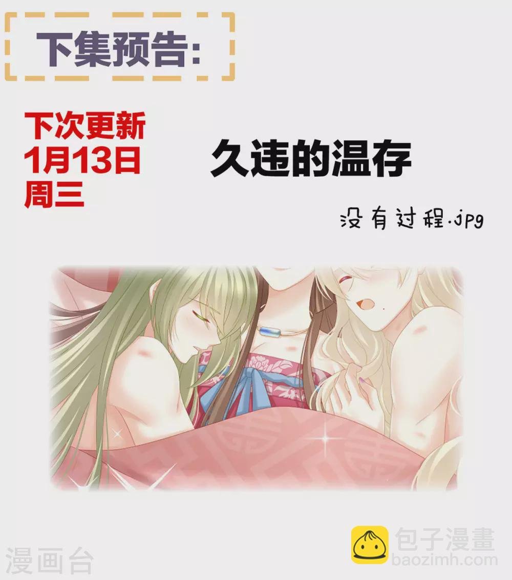 第191话 让我来解放你