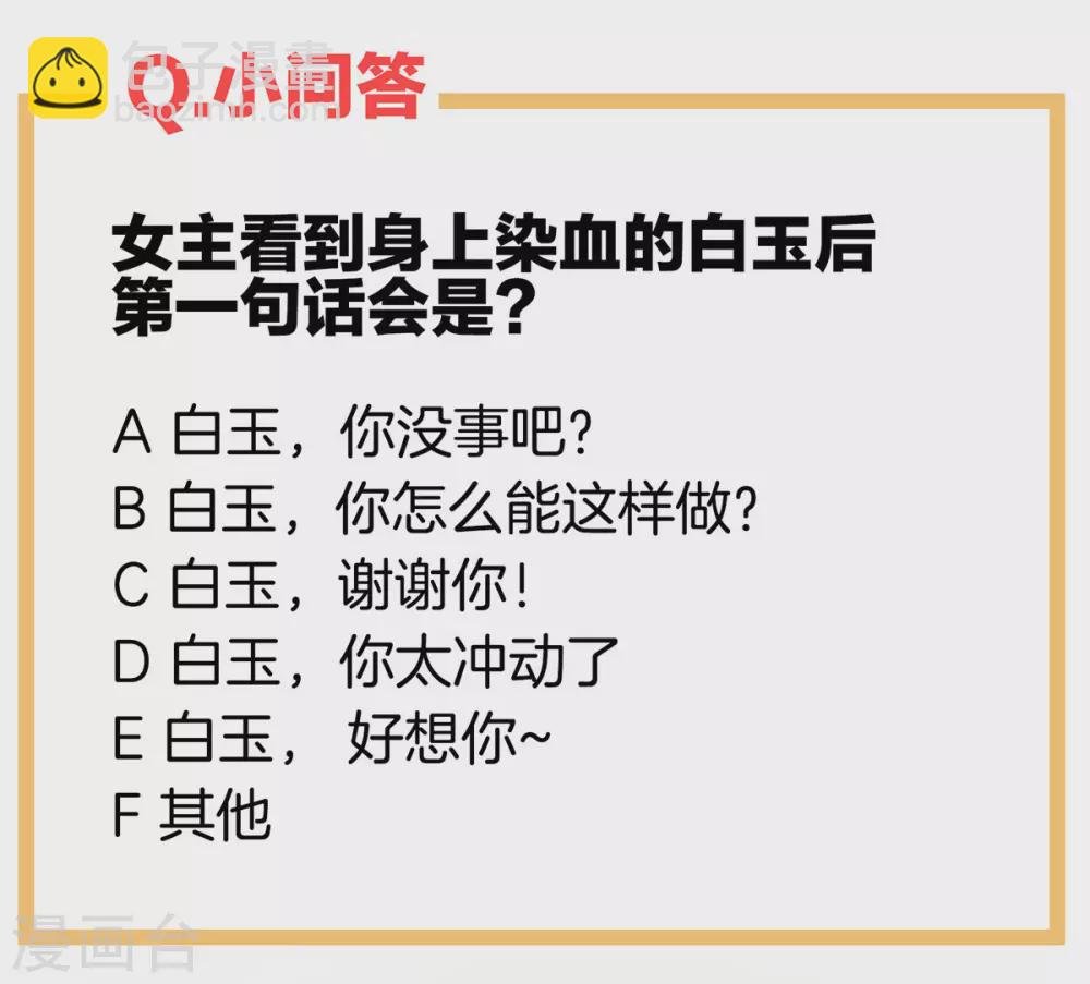 第191话 让我来解放你
