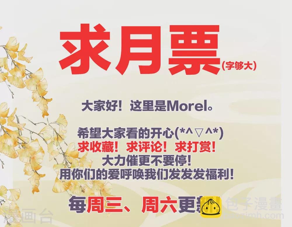 第191话 让我来解放你