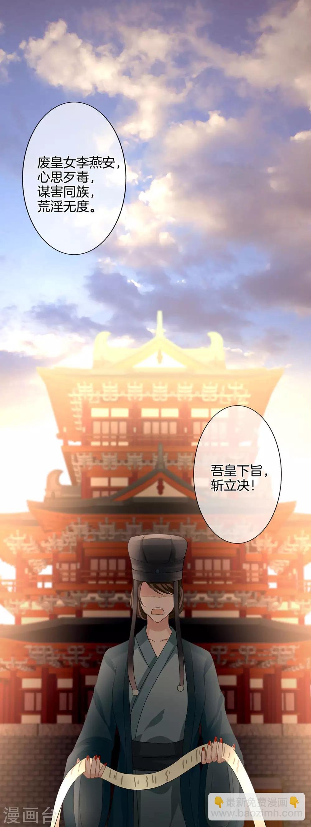 第1话 他们都是你老公