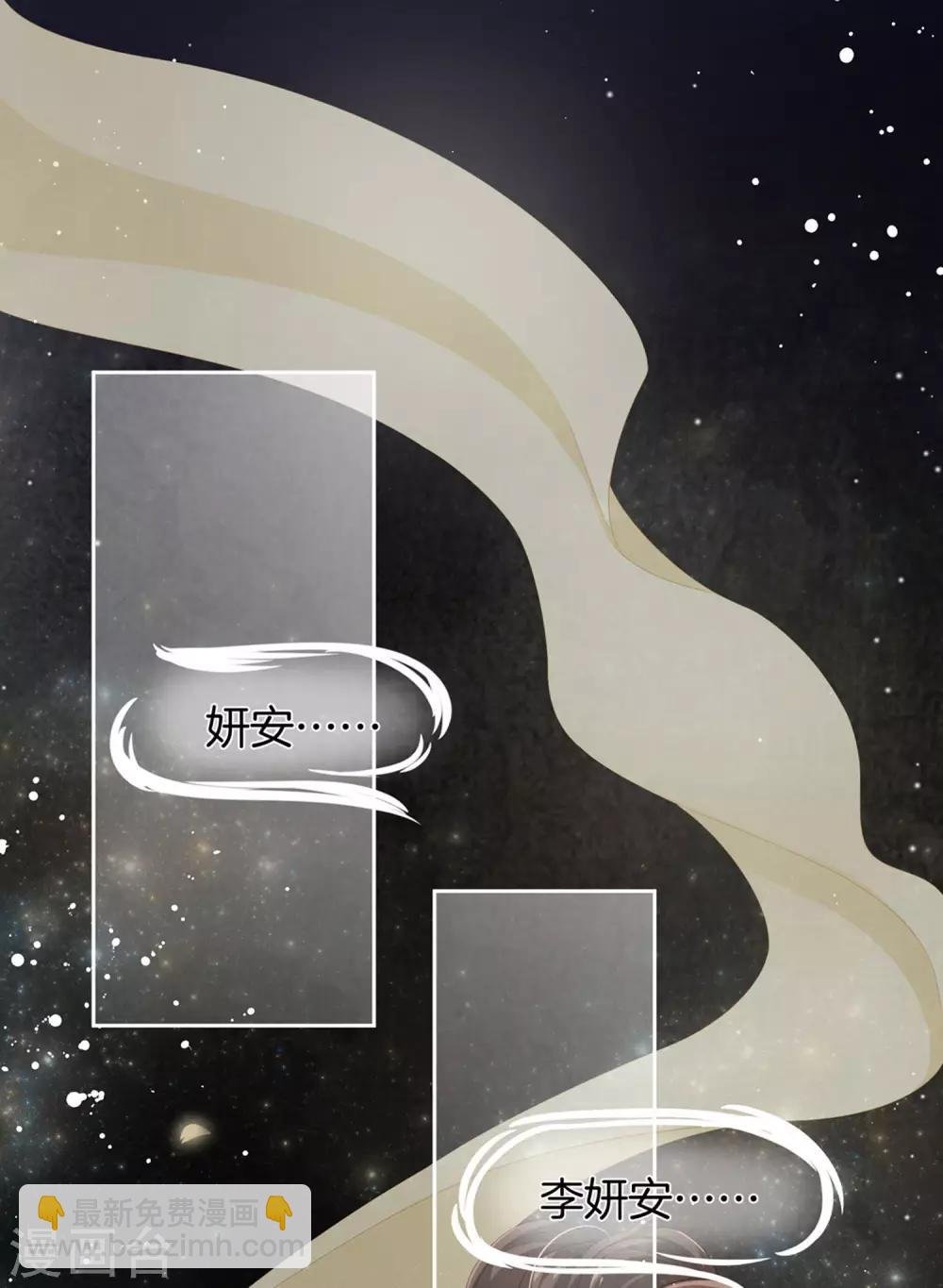 第1话 他们都是你老公