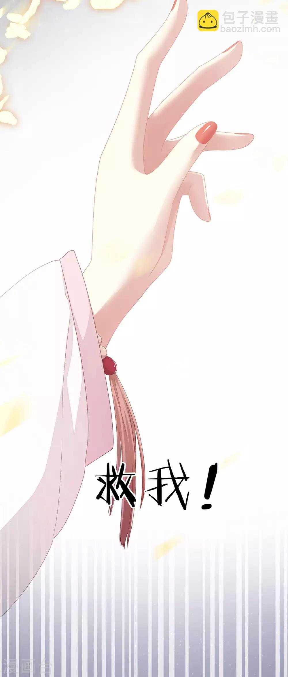 第1话 他们都是你老公