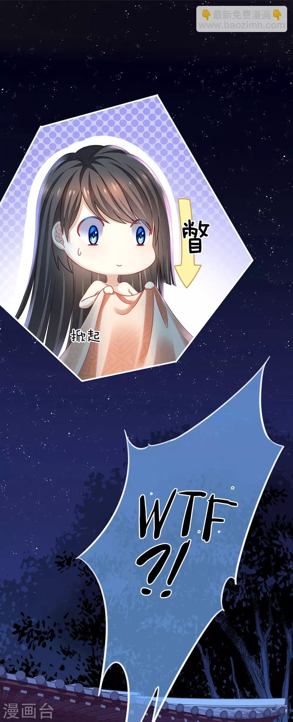 第1话 他们都是你老公