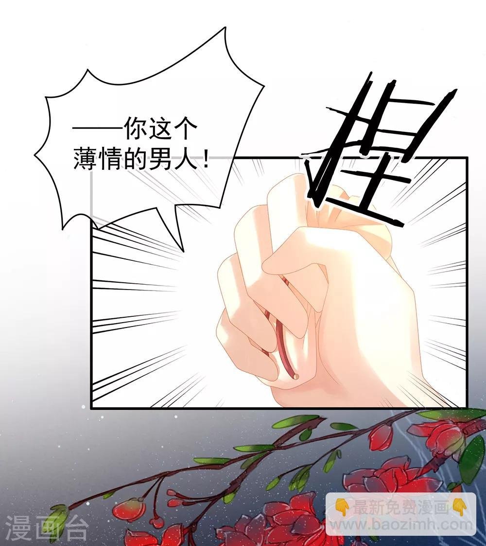 第19话 今晚来我房里