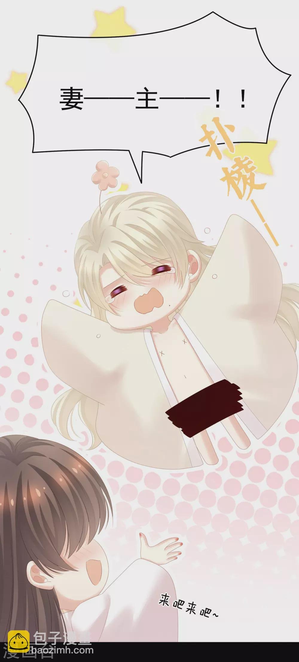 第192话 我也要！