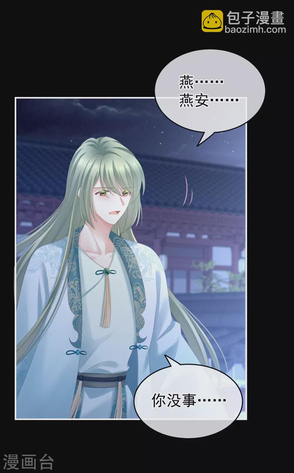 第192话 我也要！