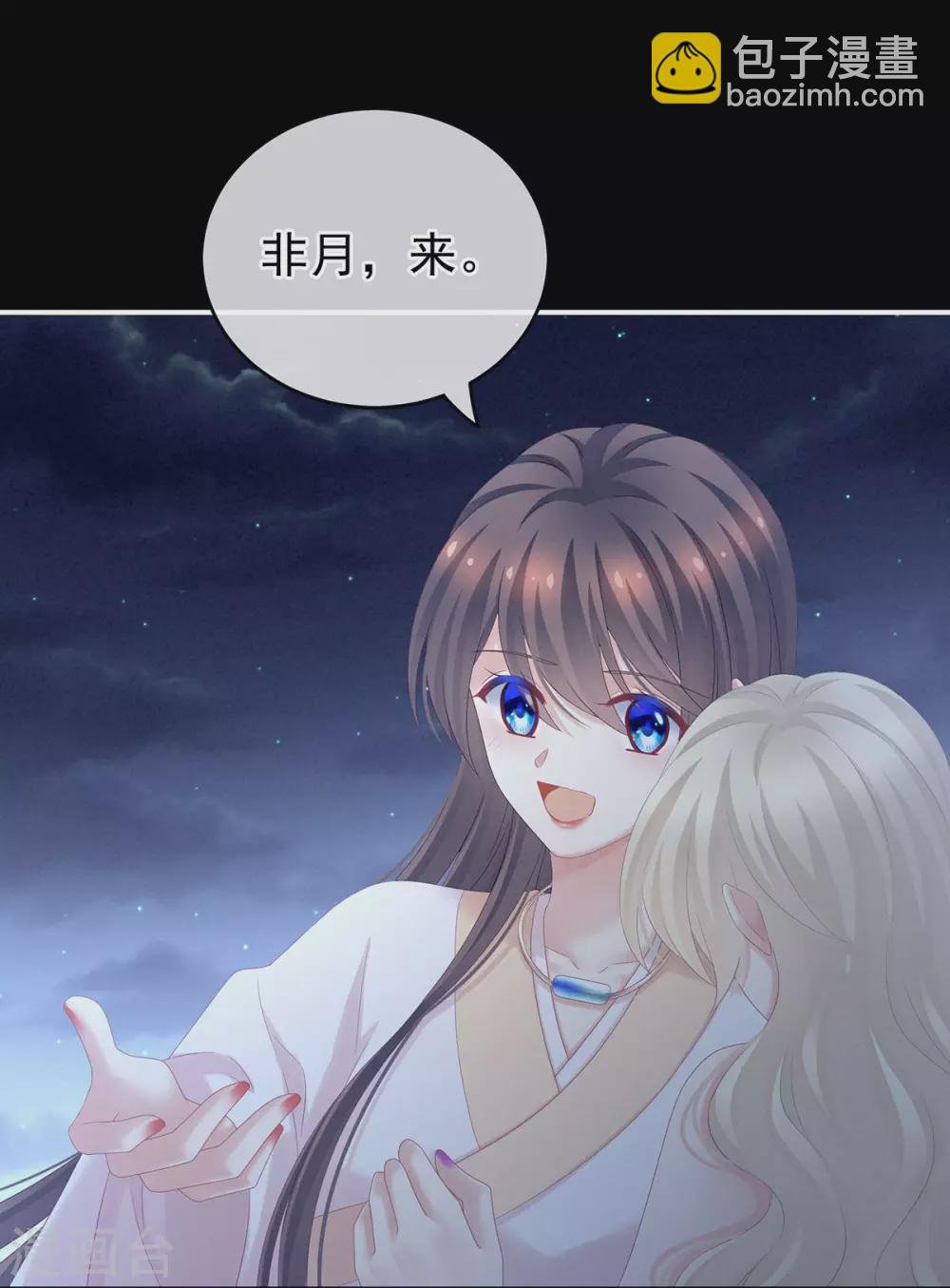 第192话 我也要！