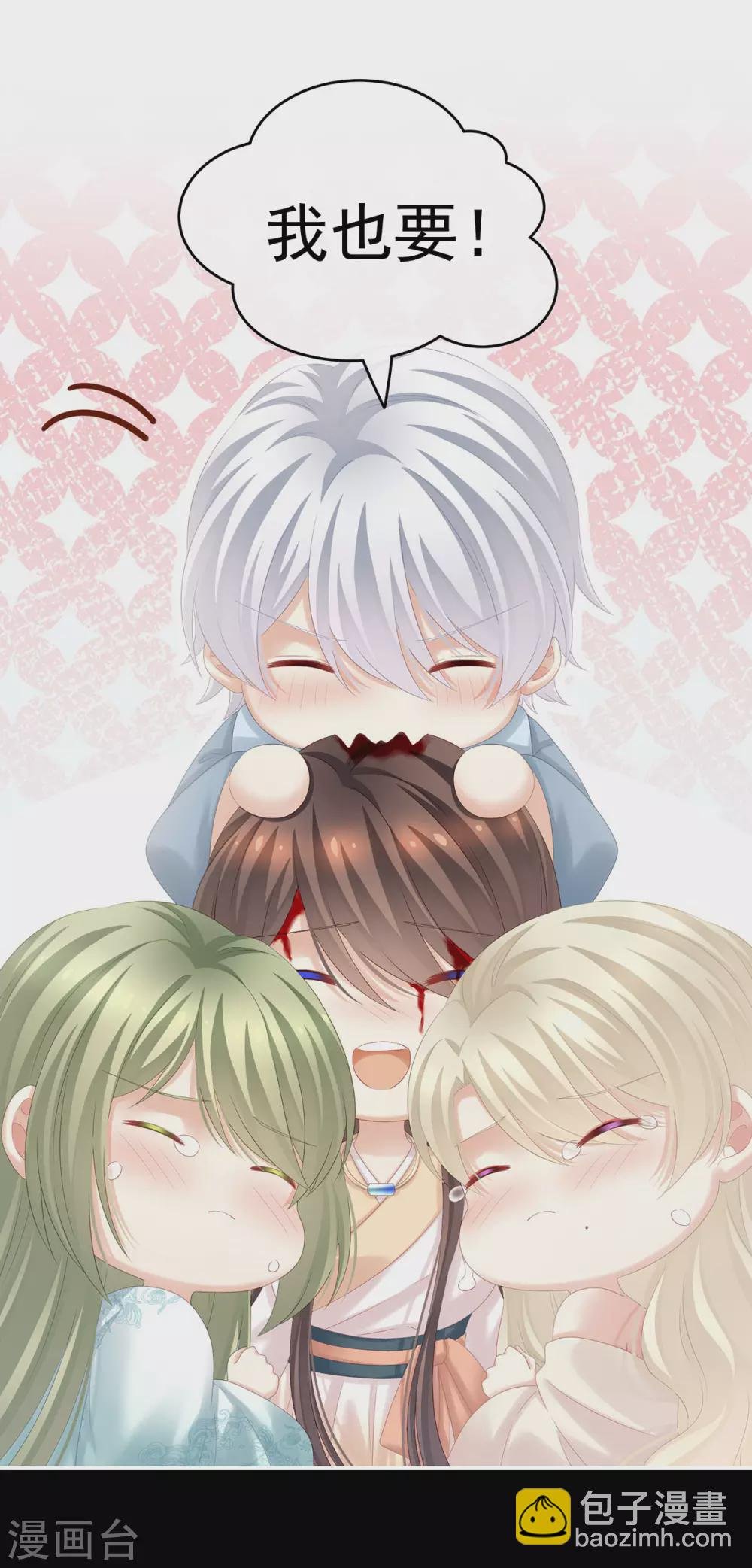 第192话 我也要！