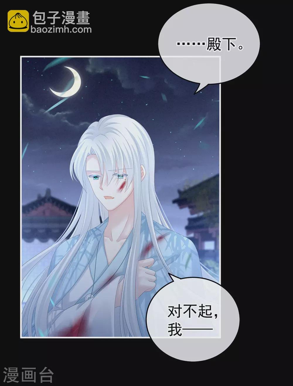 第192话 我也要！