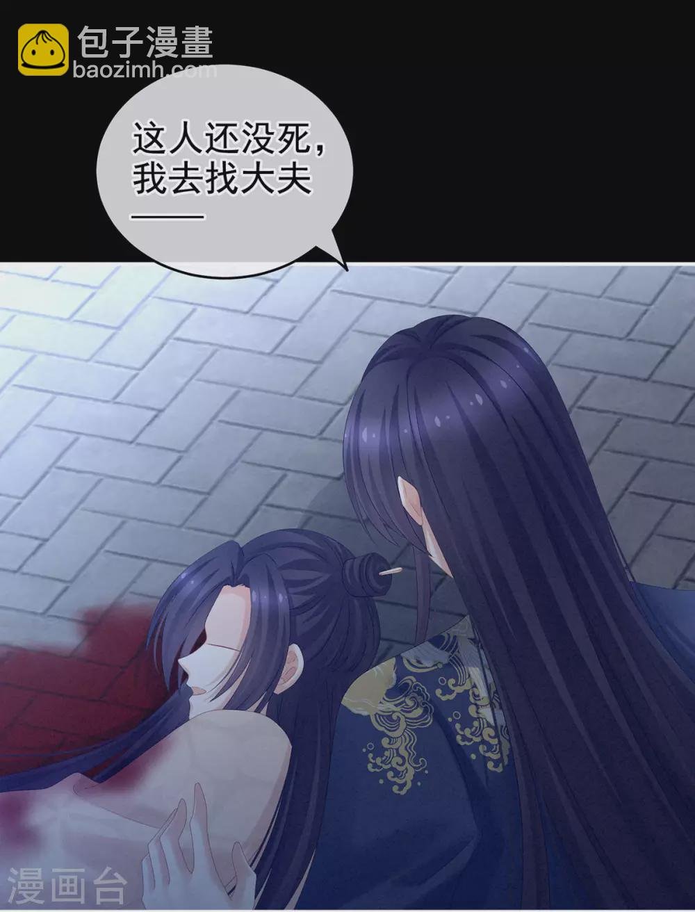 第192话 我也要！